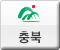 충북